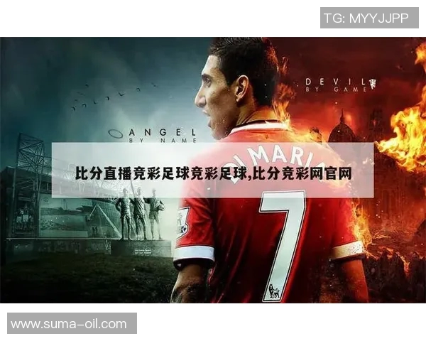 竞彩足球比赛资讯网直播最新动态与精彩赛事回顾全方位分析与预测