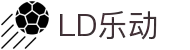 LD.COM-乐动(中国)